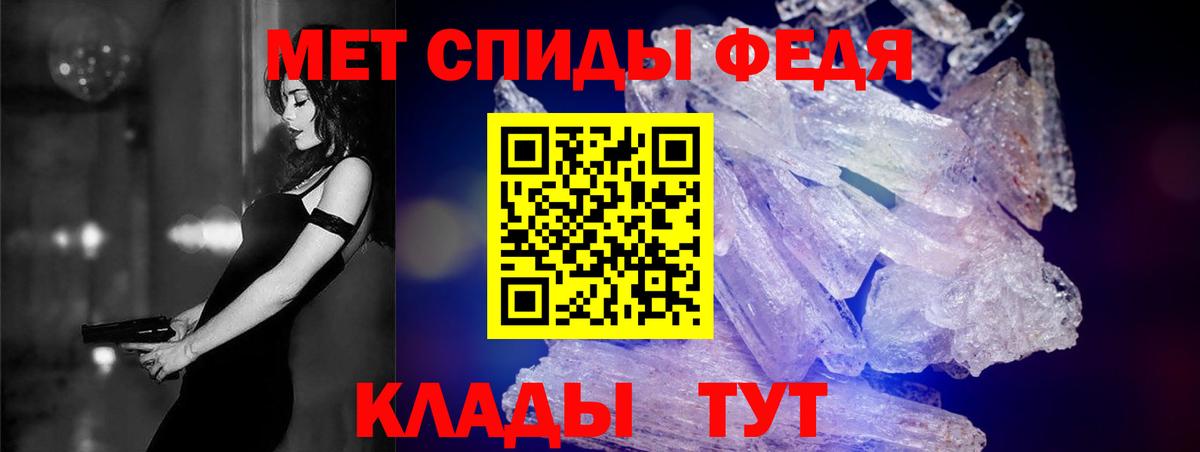 Ртищево  Amphetamine VHQ  АМФ  Вход с VPN 