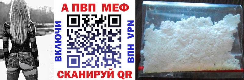 APVP Crystall  Ртищево 