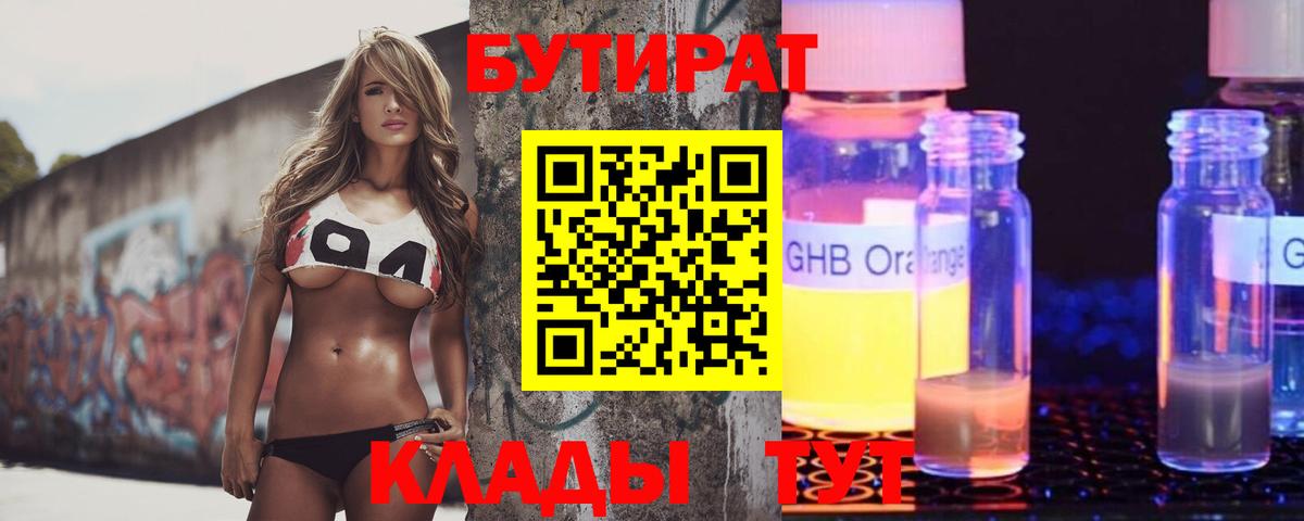 Ртищево  Вход с VPN  Конопля  Кокаин  КОКАИН  Меф кристаллы  МЕТАМФЕТАМИН  Мефедрон  ГАШИШ 