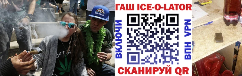 Гашиш убойный закладка Ртищево