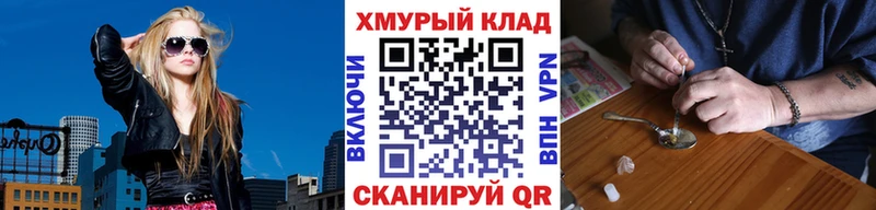 магазин  наркотиков  Ртищево  ГЕРОИН белый 