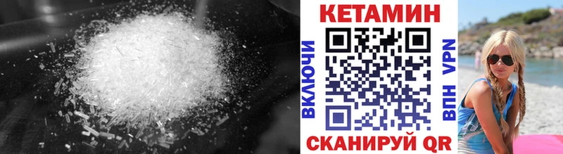 как найти наркотики  Ртищево  Кетамин ketamine 