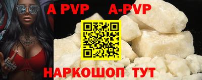 меф VHQ Комсомольск-на-Амуре
