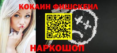 меф VHQ Комсомольск-на-Амуре
