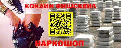 кокаин Коммунар