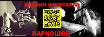 меф VHQ Комсомольск-на-Амуре