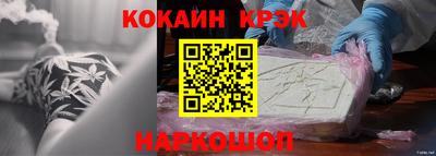 меф VHQ Комсомольск-на-Амуре