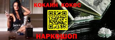 меф VHQ Комсомольск-на-Амуре