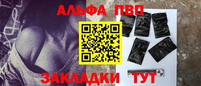 меф VHQ Комсомольск-на-Амуре
