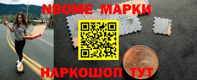 кокаин Коммунар