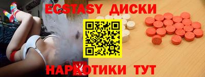 меф VHQ Комсомольск-на-Амуре