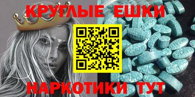 меф VHQ Комсомольск-на-Амуре