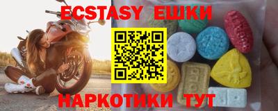 кокаин Коммунар