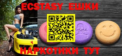 кокаин Коммунар