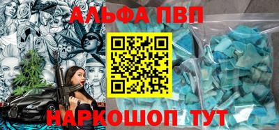 кокаин Коммунар