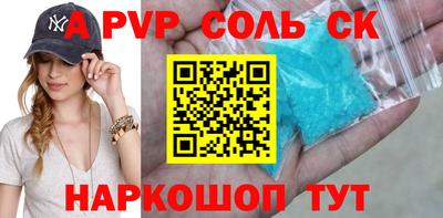 меф VHQ Комсомольск-на-Амуре