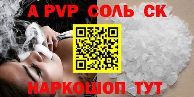 кокаин Коммунар