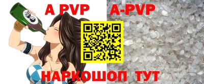 меф VHQ Комсомольск-на-Амуре