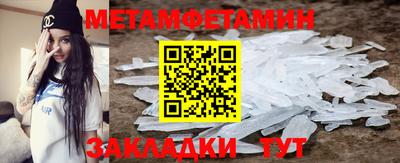 Альфа ПВП Конаково