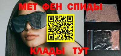 меф VHQ Комсомольск-на-Амуре