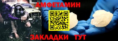 меф VHQ Комсомольск-на-Амуре