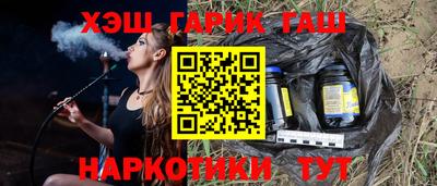 меф VHQ Комсомольск-на-Амуре