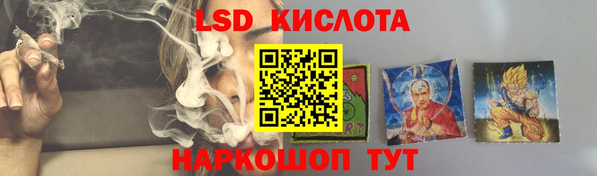 ЛСД экстази кислота  Вход с VPN  Лсд 25 экстази  Лсд 25 экстази кислота  blacksprut зеркало  Ртищево 
