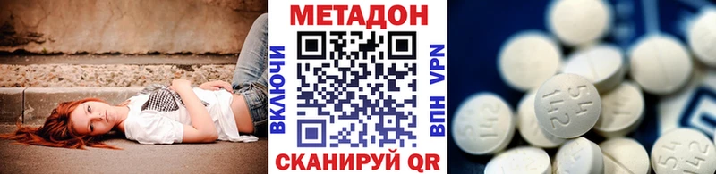 МЕТАДОН кристалл  Ртищево 