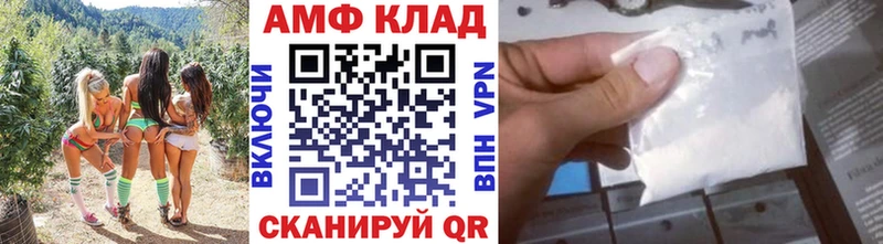 Метамфетамин витя сколько стоит Ртищево