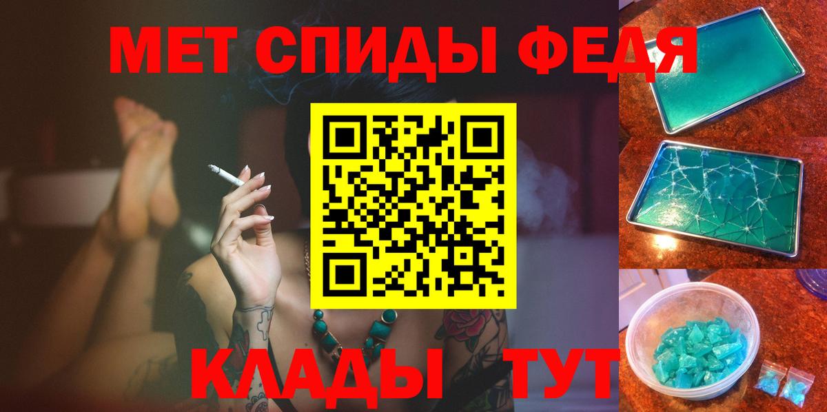Метамфетамин витя Ртищево