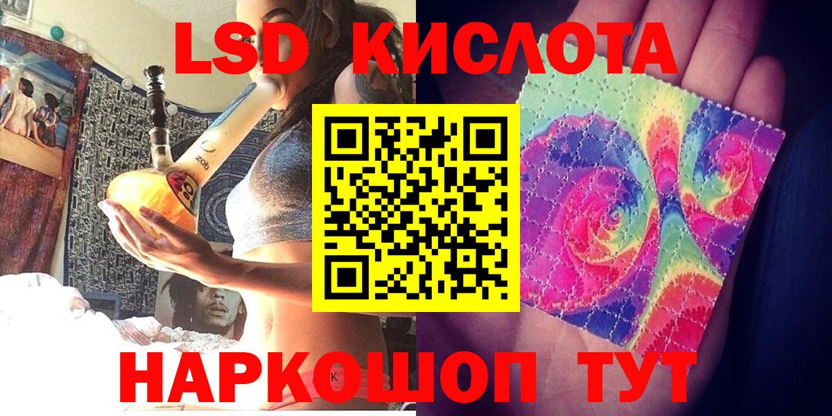 Наркотические марки 1,5мг  Вход с VPN  Наркотические марки 1,5мг  Наркотические марки  Ртищево 
