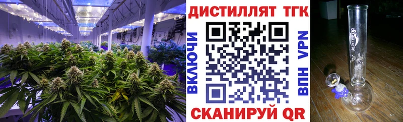 ТГК вейп  что такое наркотик  кракен ССЫЛКА  Ртищево 